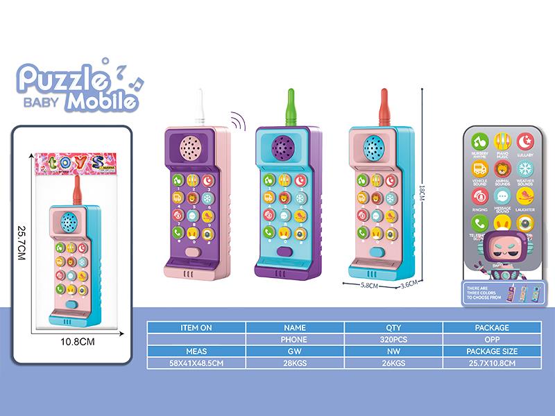 Early Education Mobile Phone