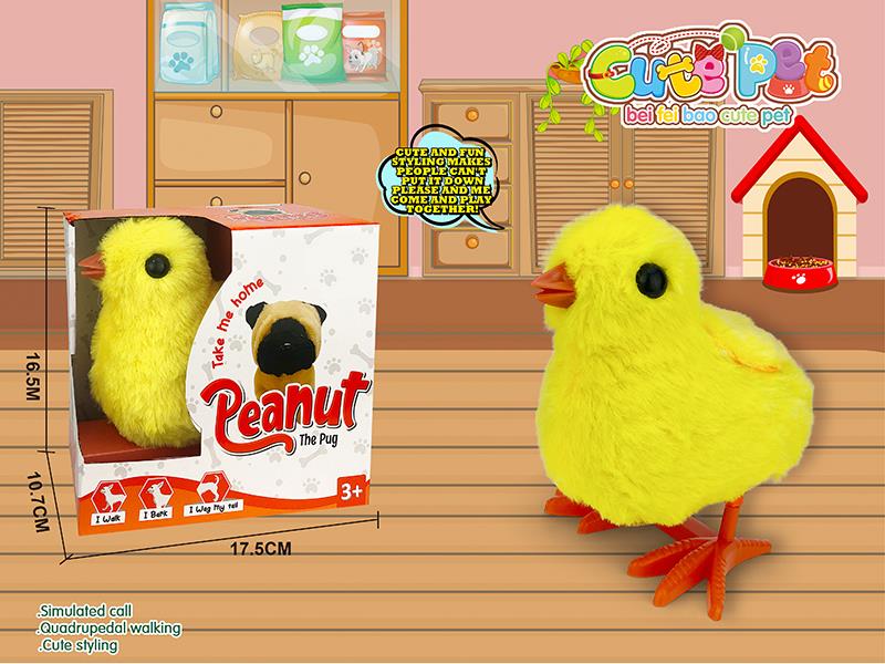 B/O Plush Cute Pet-Chick