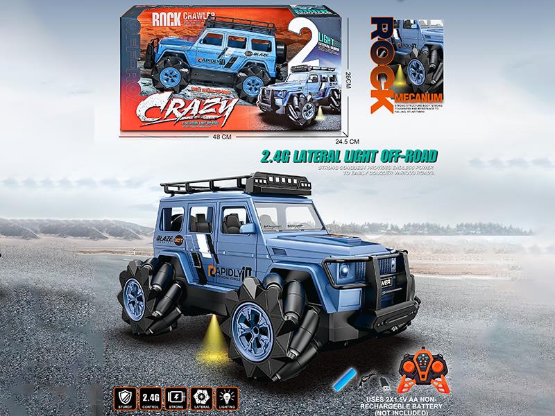 2.4G 7-Channel Remote Control G-Class Off-Road Drift Car