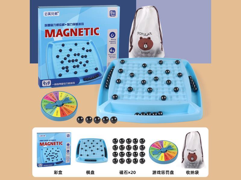 Magnetic Effect Chess