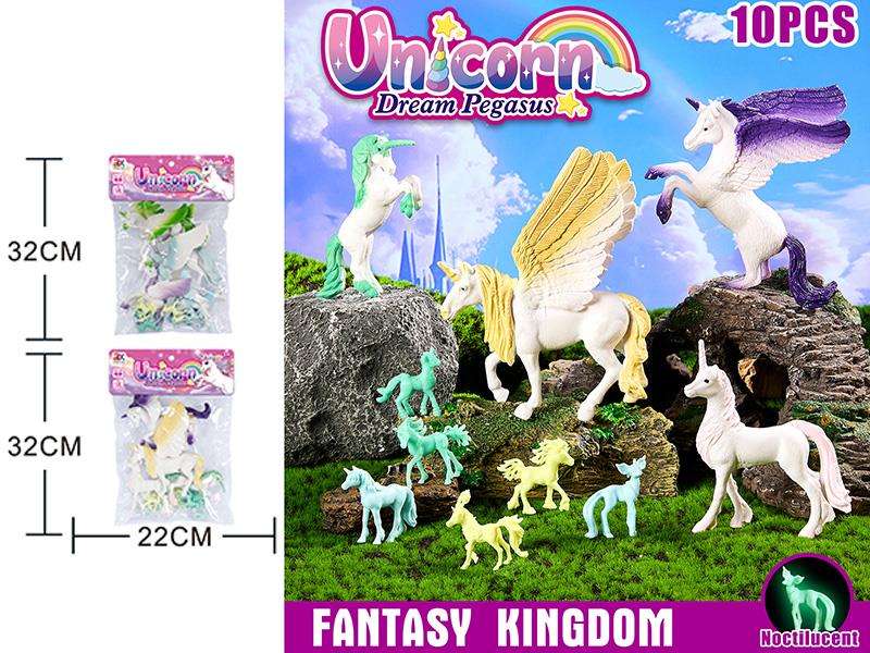 Static Unicorn(Glow In The Dark)10PCS