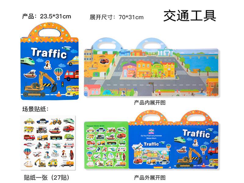 Traffic Scene Activity Sticker Books