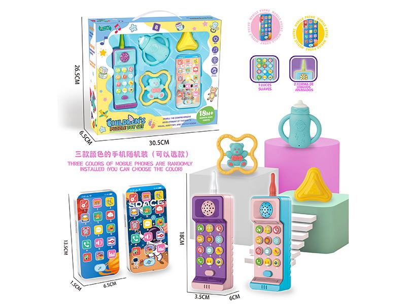 Mobile Phone Children's Puzzle Toy Set