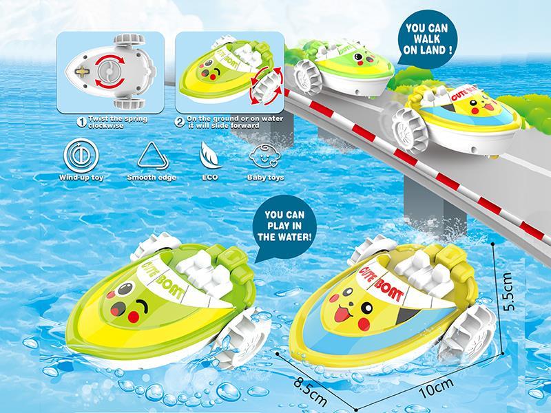 Wind Up Aphibious Toys Boat