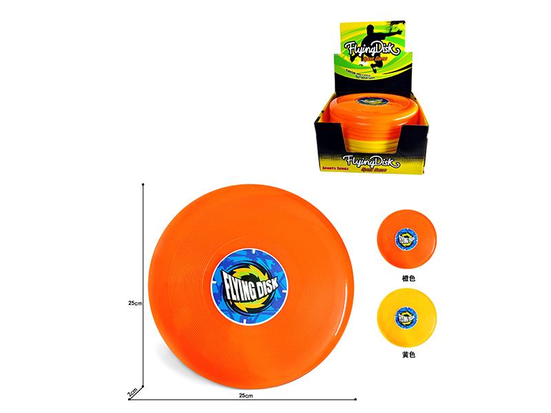 25cm Frisbee Toy 18pcs