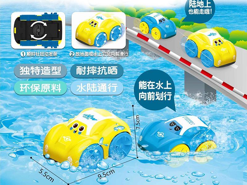 Amphibious Car