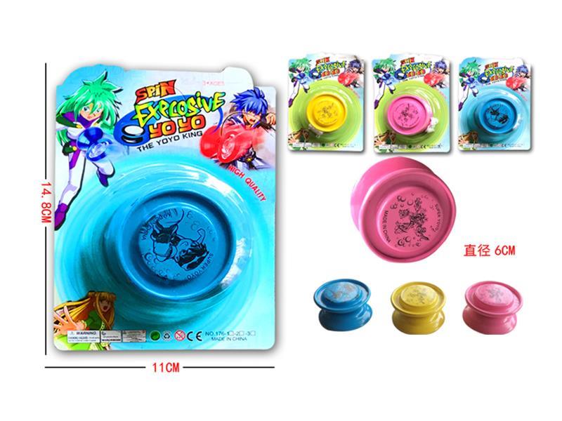 Alloy Yo-Yo Toy