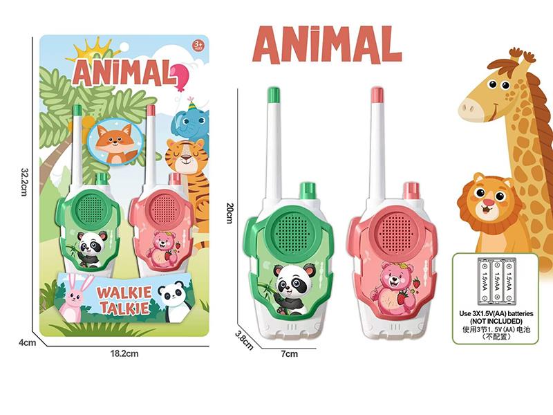 Animal Interphone