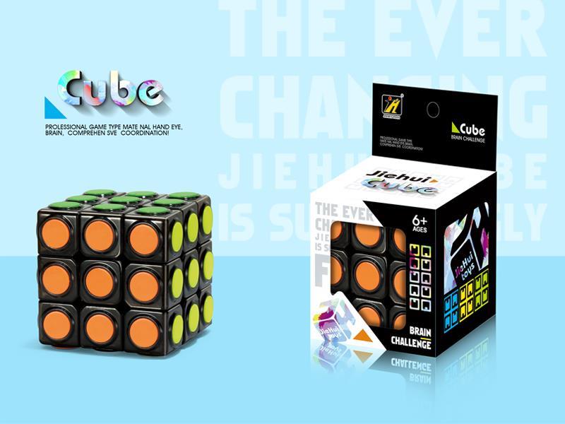 Third Order Dot Magic Cube/Black