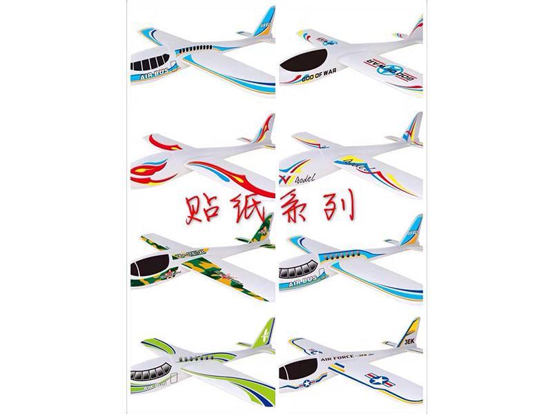 56cm  Hand Throwing  Glider(Sticker )