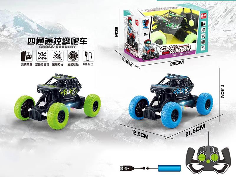 4-Channel Remote Control Off-Road Vehicle