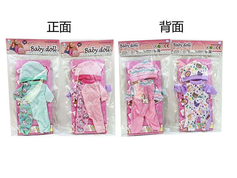 Baby Doll Clothing