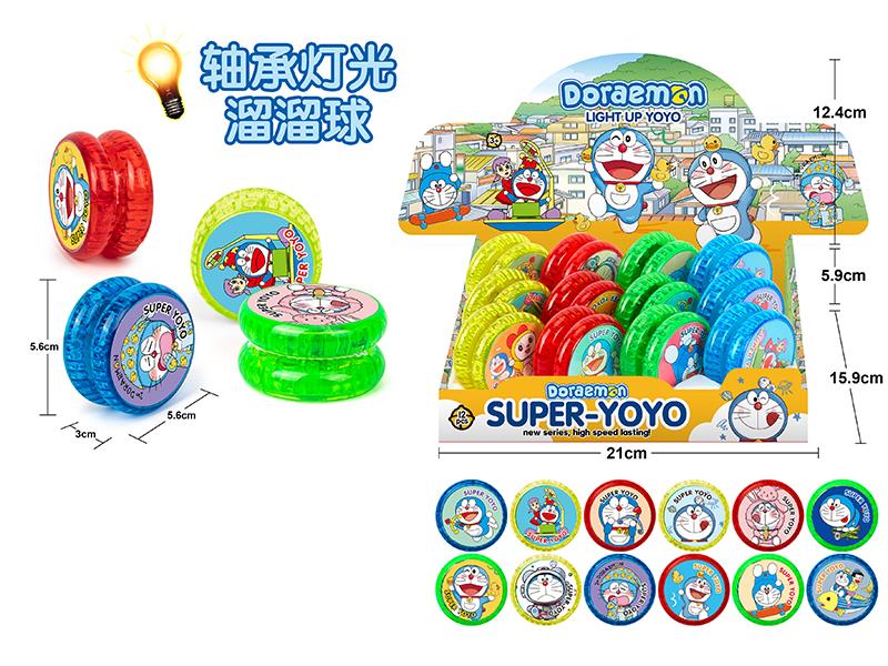 Doraemon Yo-Yo Balls With Lights(12PCS)