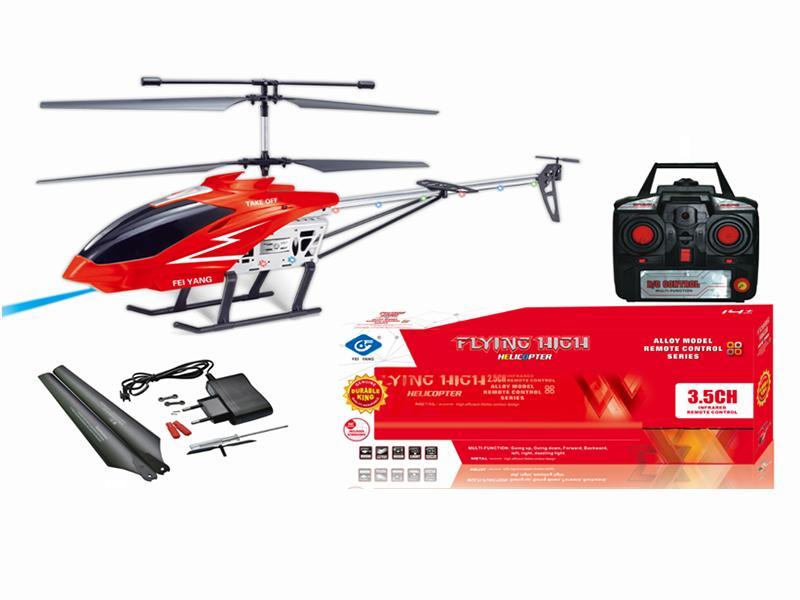 2.4G R/C 3.5CH Alloy Helicopter