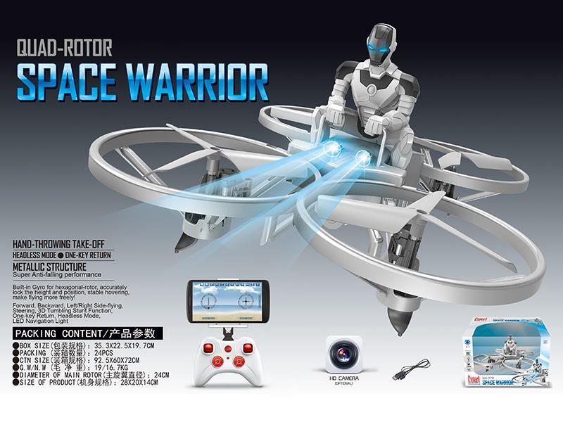 2.4G R/C Quadcopter With Light(WIFI/30W Camera)