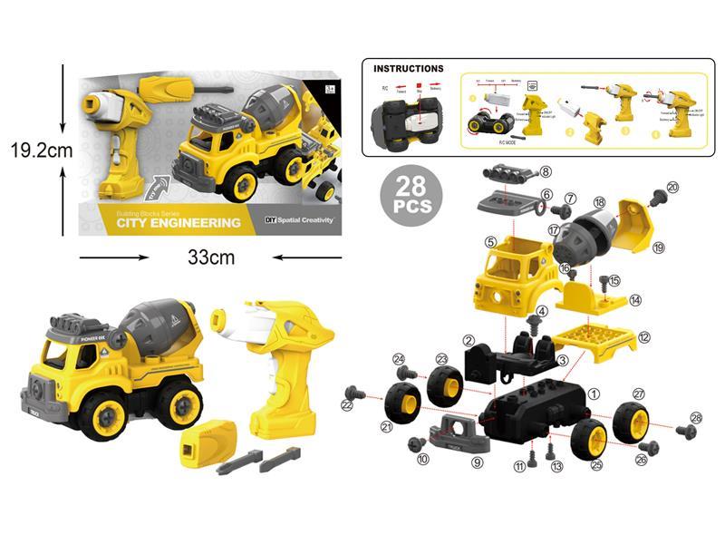 Assembled R/C  Mixer Truck 28PCS