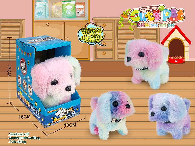 Electric Plush Pet - Dog