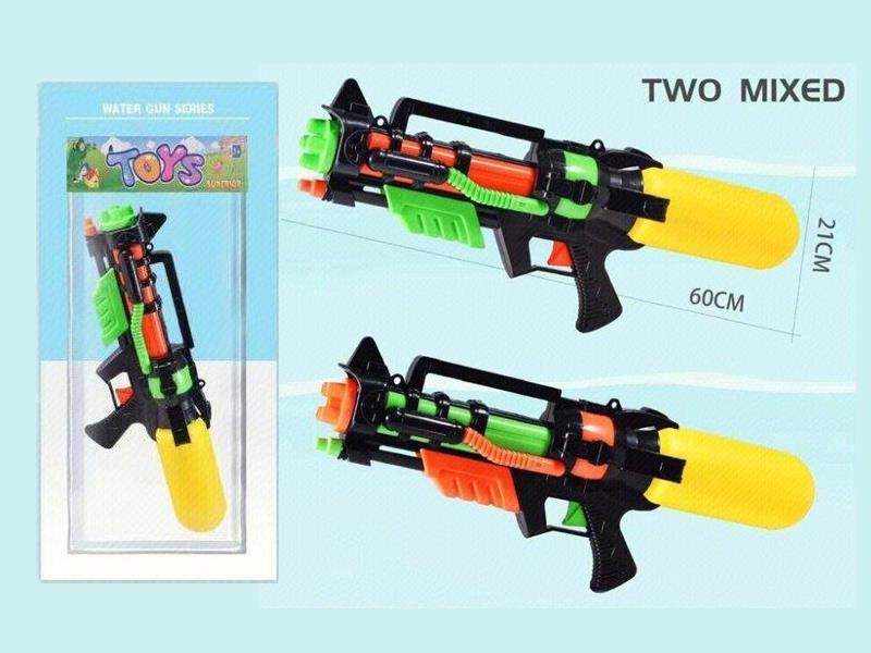 Water Gun