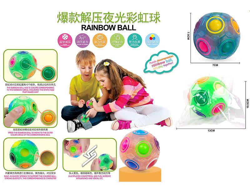 Glow In The Dark Decompression Rainbow Ball