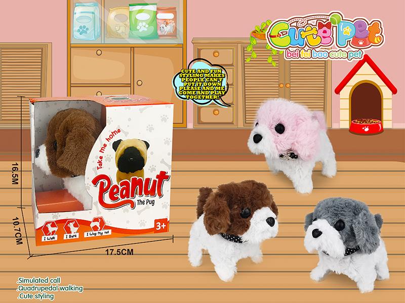 B/O Plush Cute Pet-Dog