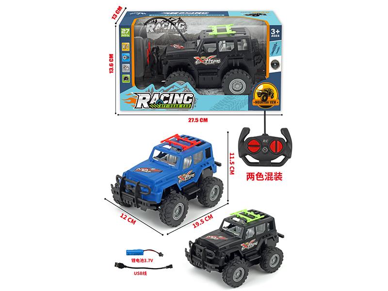 4-Channel Remote Control Off-Road Vehicle(Included Batteries)With Shock Absorbent