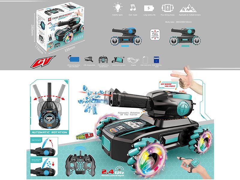 Tank Armor Water Bomb Car(Colorful Lights/Hollow Wheel/Dual Remote Control)