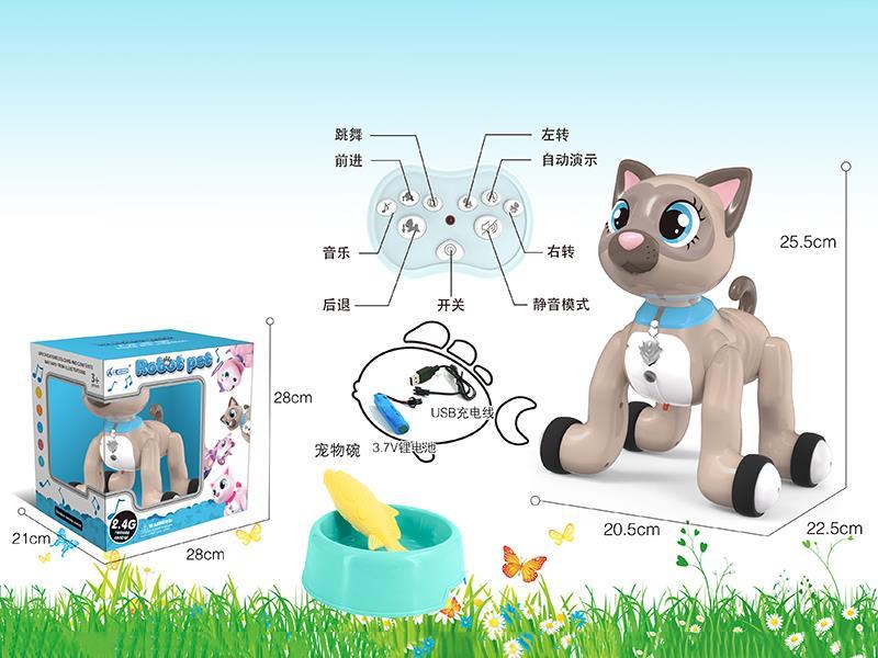 2.4G Intelligent R/C  Little Grey Cat