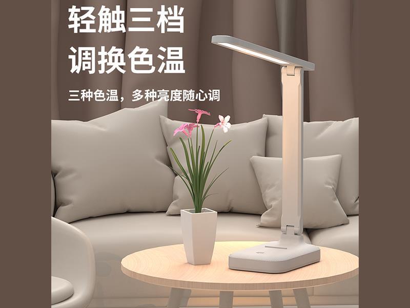 Home Touch Desk Lamp