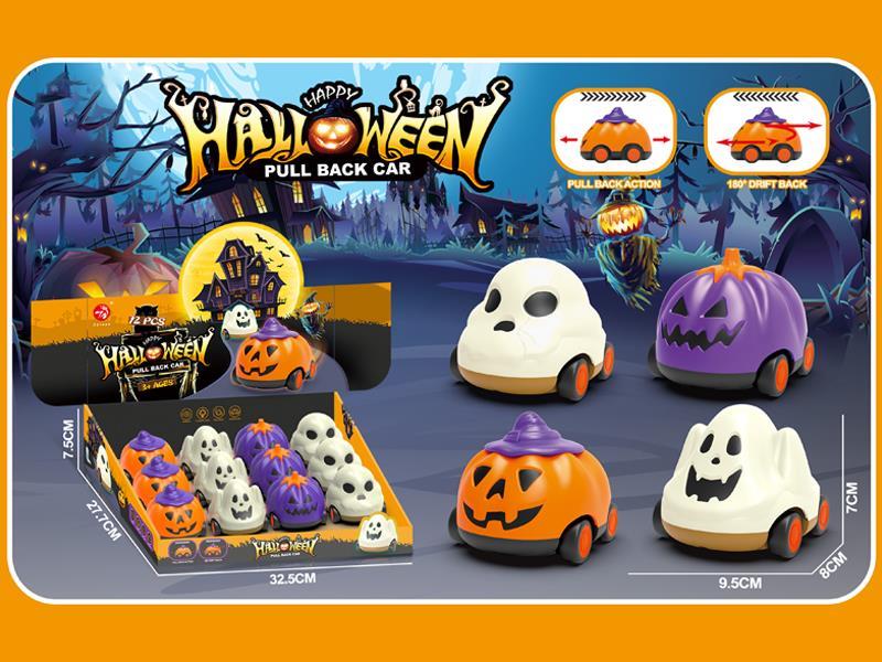 12PCS Dual Pull Back Halloween Themed Car