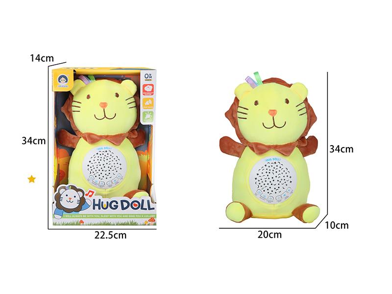 Baby Comforter Plush Toys With Projector(Yellow Lion)