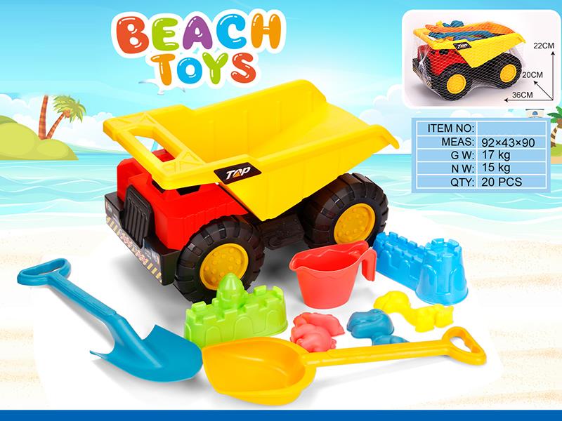 Beach Toy Truck Set 9pcs