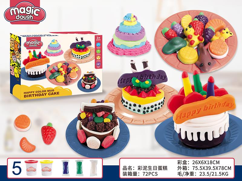 Birthday Cake Color Clay Set