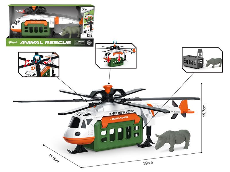 1:16 Friction Helicopter With Animal(With Sound And Light)