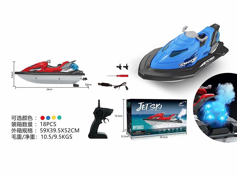 2.4G Remote Control Spray Motorboat With Lights