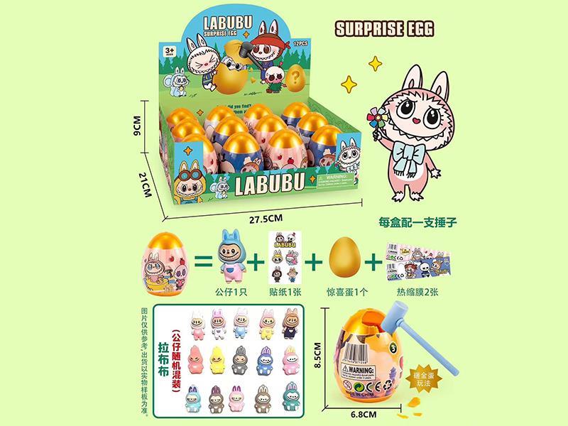 Labubu Surprise Eggs 12pcs