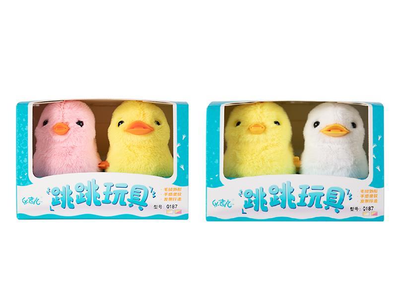 Wind Up Jumping Chick(Yellow And Pink/Yellow And White)2PCS