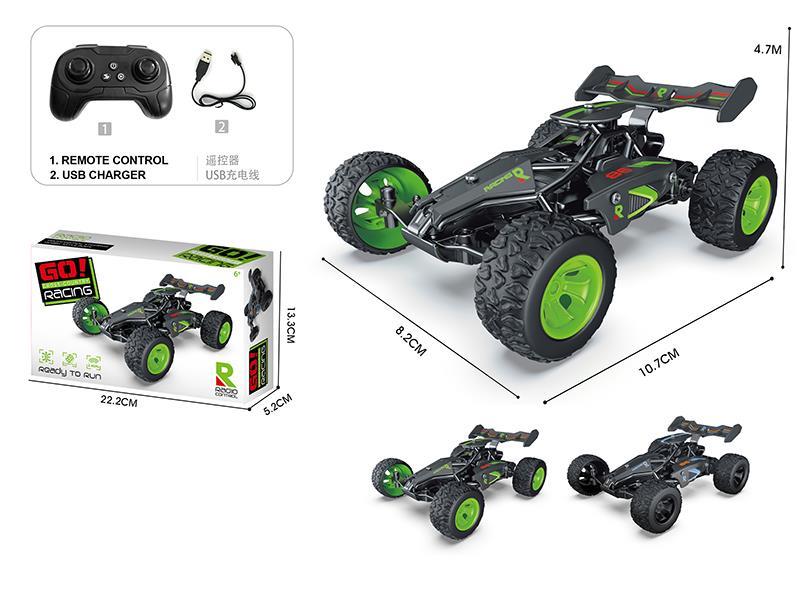 1:32 2.4G Remote Control Mini High-Speed Car