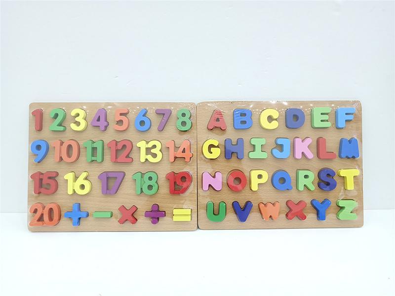 Number Wooden Puzzle