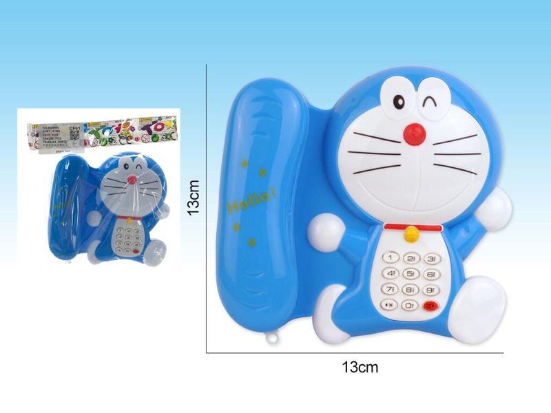 Musical Phone Toy