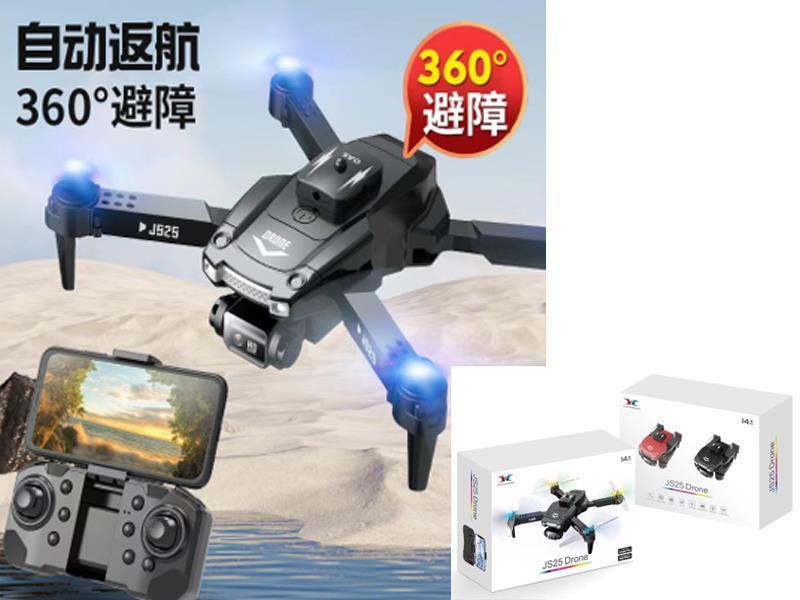 R/C Fixed Altitude Drone (Dual Optical Flow Camera)