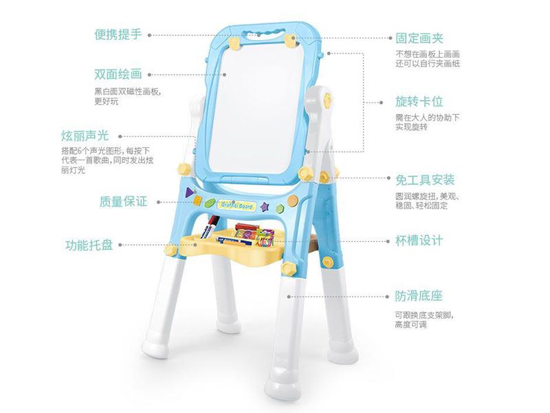 Double-Sided Magnetic Drawing Board