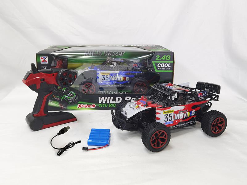 2.4G Remote Control High Speed Car(Included Batteries)