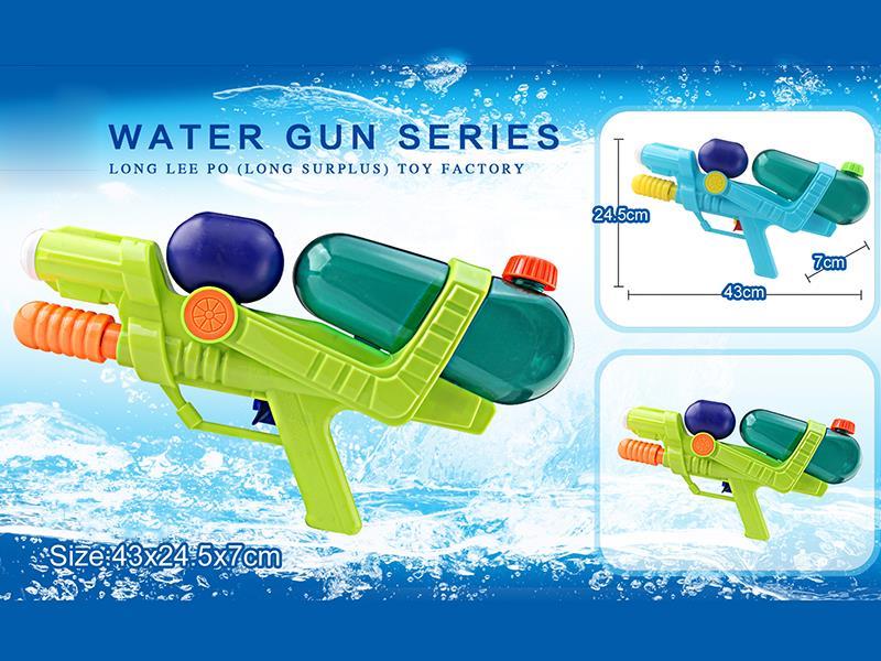 WATER GUN TOYS