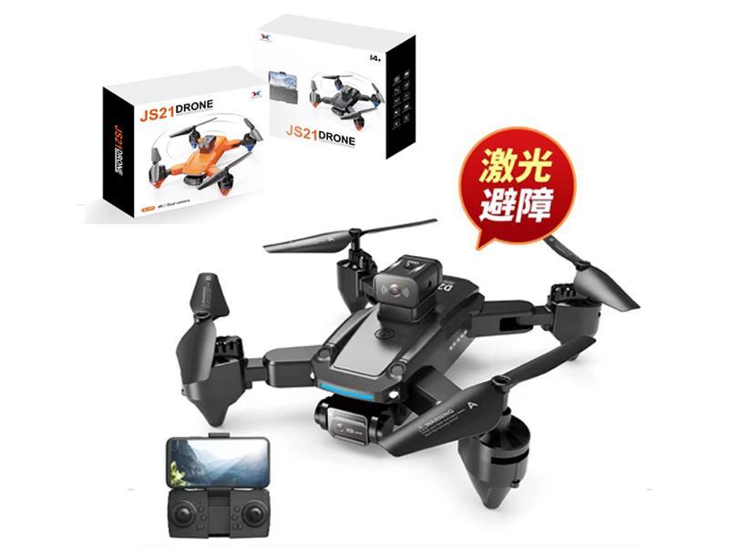 R/C Fixed Altitude Drone (Dual Optical Flow Camera)