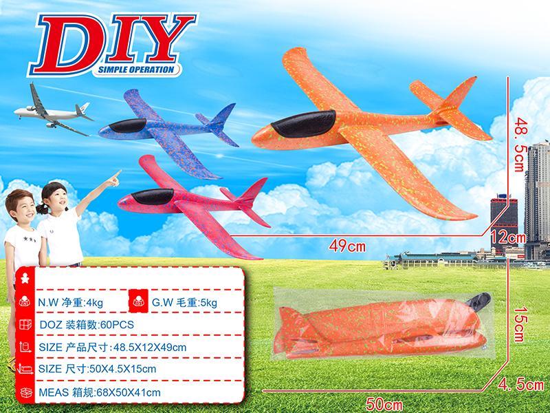 DIY  Model Airplane