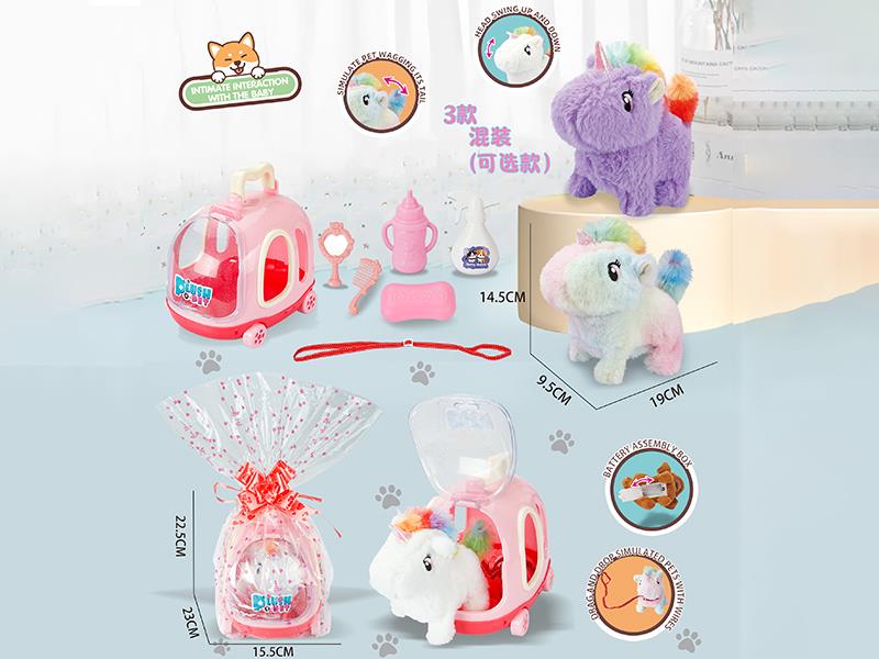 Electric Plush Unicorn  Pet Cage Set