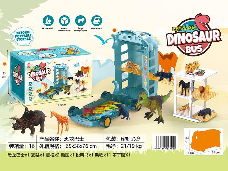 Dinosaur Bus (11 Animals)