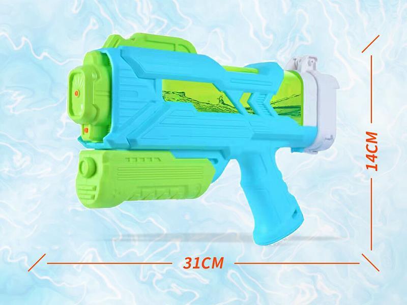 WATER GUN