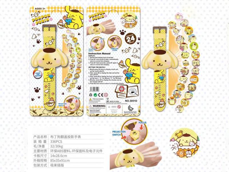 Pompom Purin Projection Flip Cover Watch