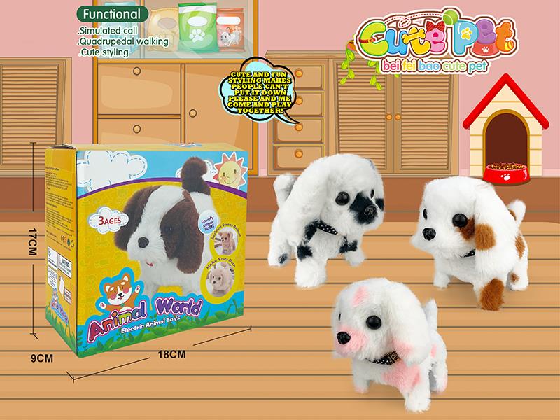 Electric Plush Pet - Dog